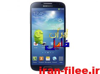 دانلود کاستوم رام سامسونگ Galaxy S4-Value-I9515/L اندروید 11