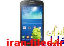 دانلود کاستوم رام سامسونگ Galaxy S4 Active I9295 اندروید 11