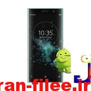 دانلود کاستوم رام سونی Xperia XA2 Plus اندروید 11