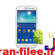 دانلود کاستوم رام سامسونگ Galaxy S5 Neo اندروید 10