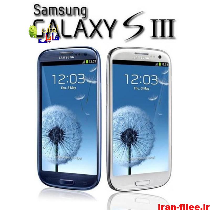 دانلود کاستوم رام سامسونگ Galaxy S III Neo اندروید 11