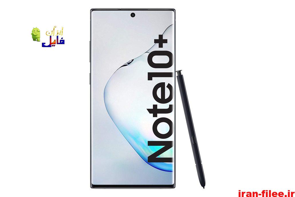 دانلود کاستوم رام Galaxy Note10+ 5G اندروید 12