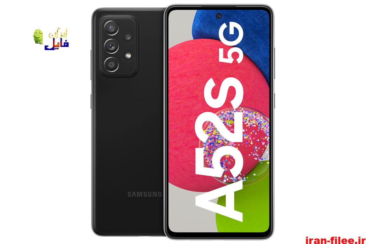 دانلود کاستوم رام سامسونگ Galaxy A52S 5G اندروید 14