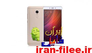 دانلود کاستوم رام شیائومی Mi3-Mi4‏ اندروید 11